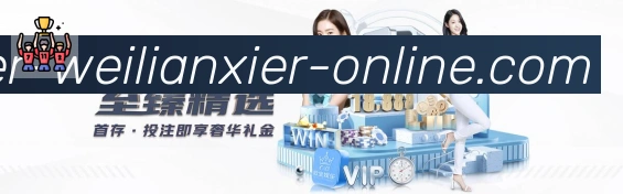 平台使命图